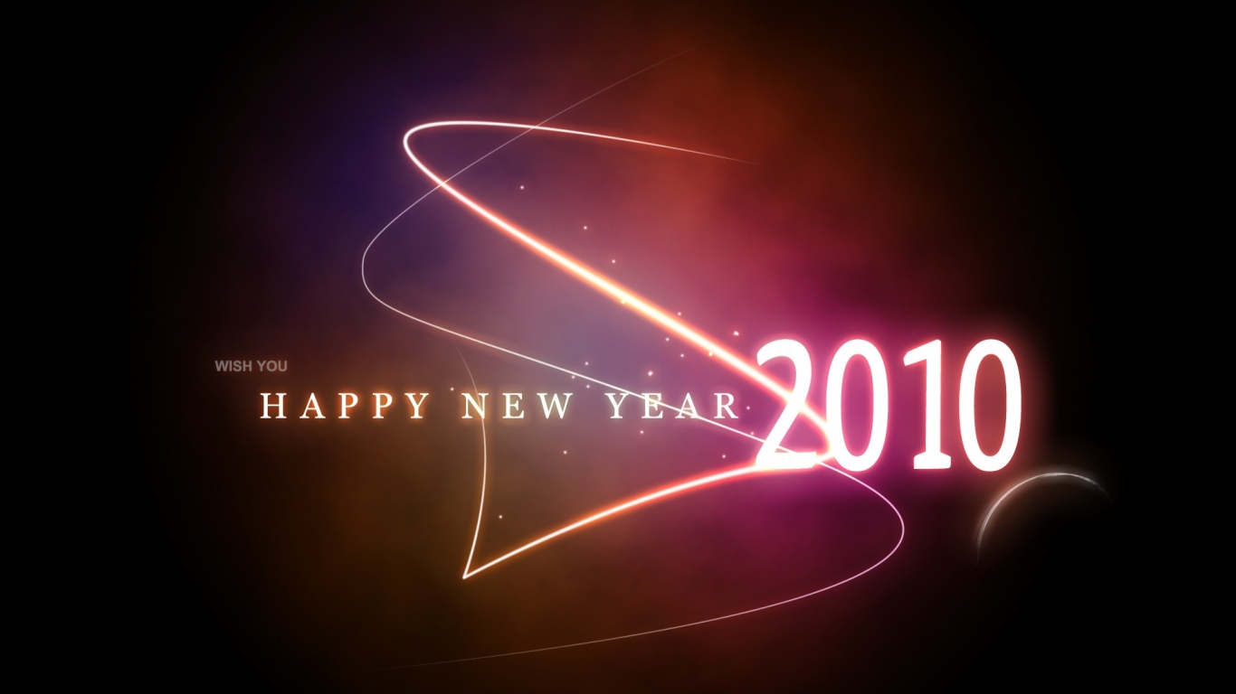 С Новым Годом 2010