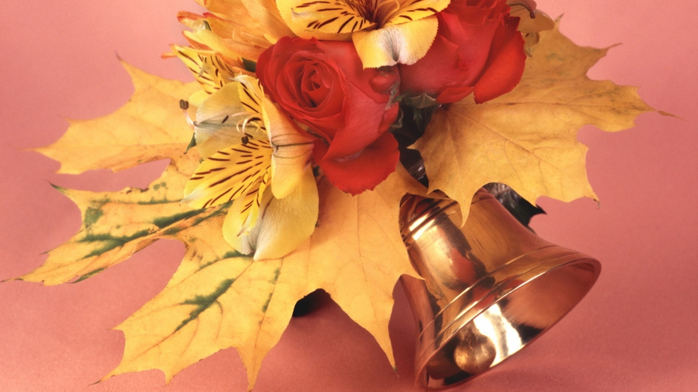 Первый день осени