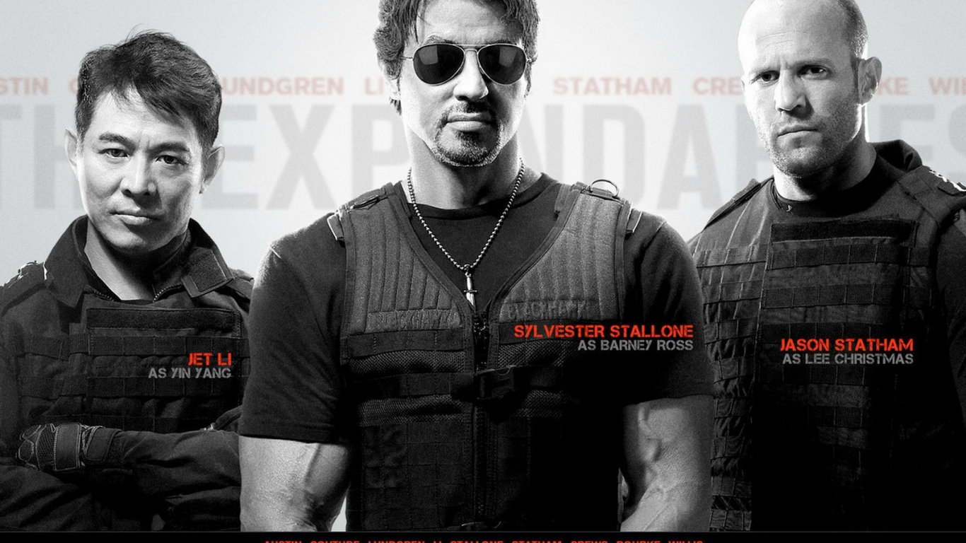 Неудержимые