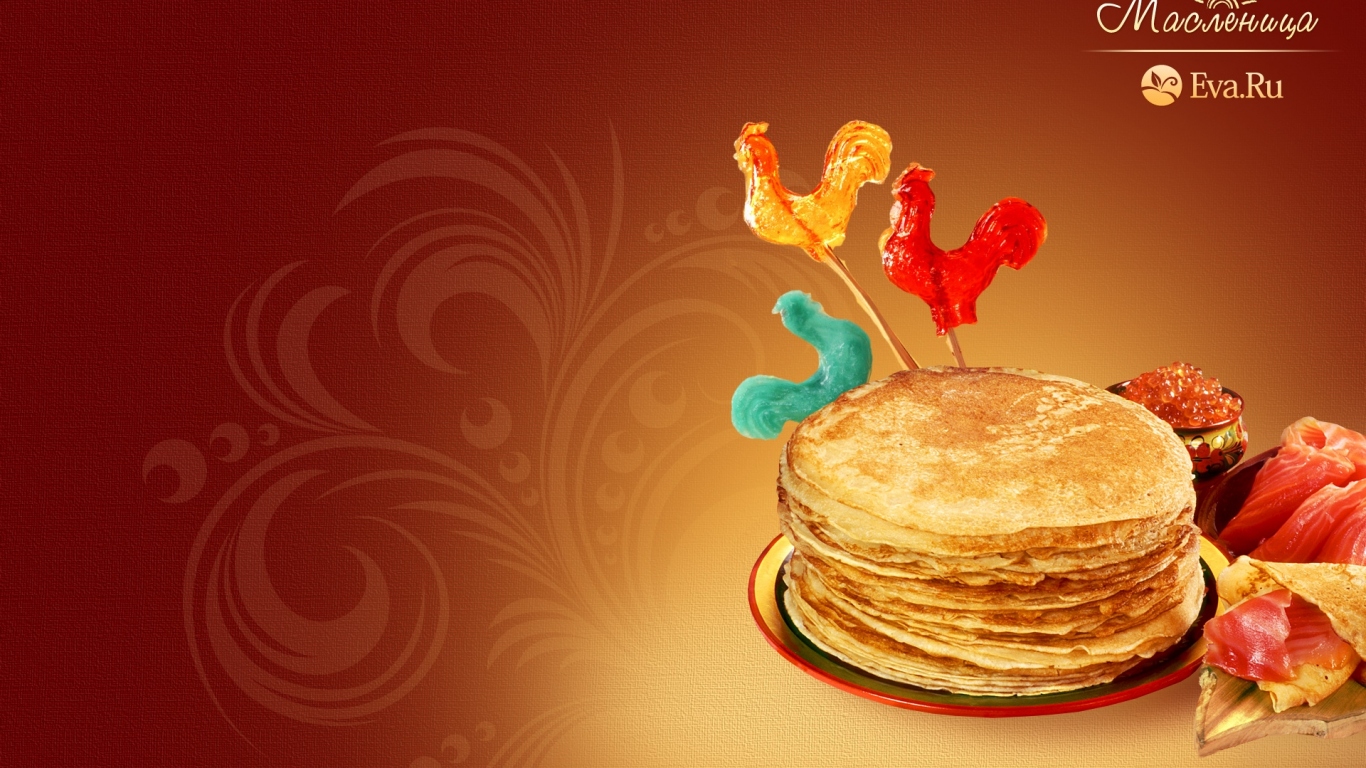 Масленица праздник