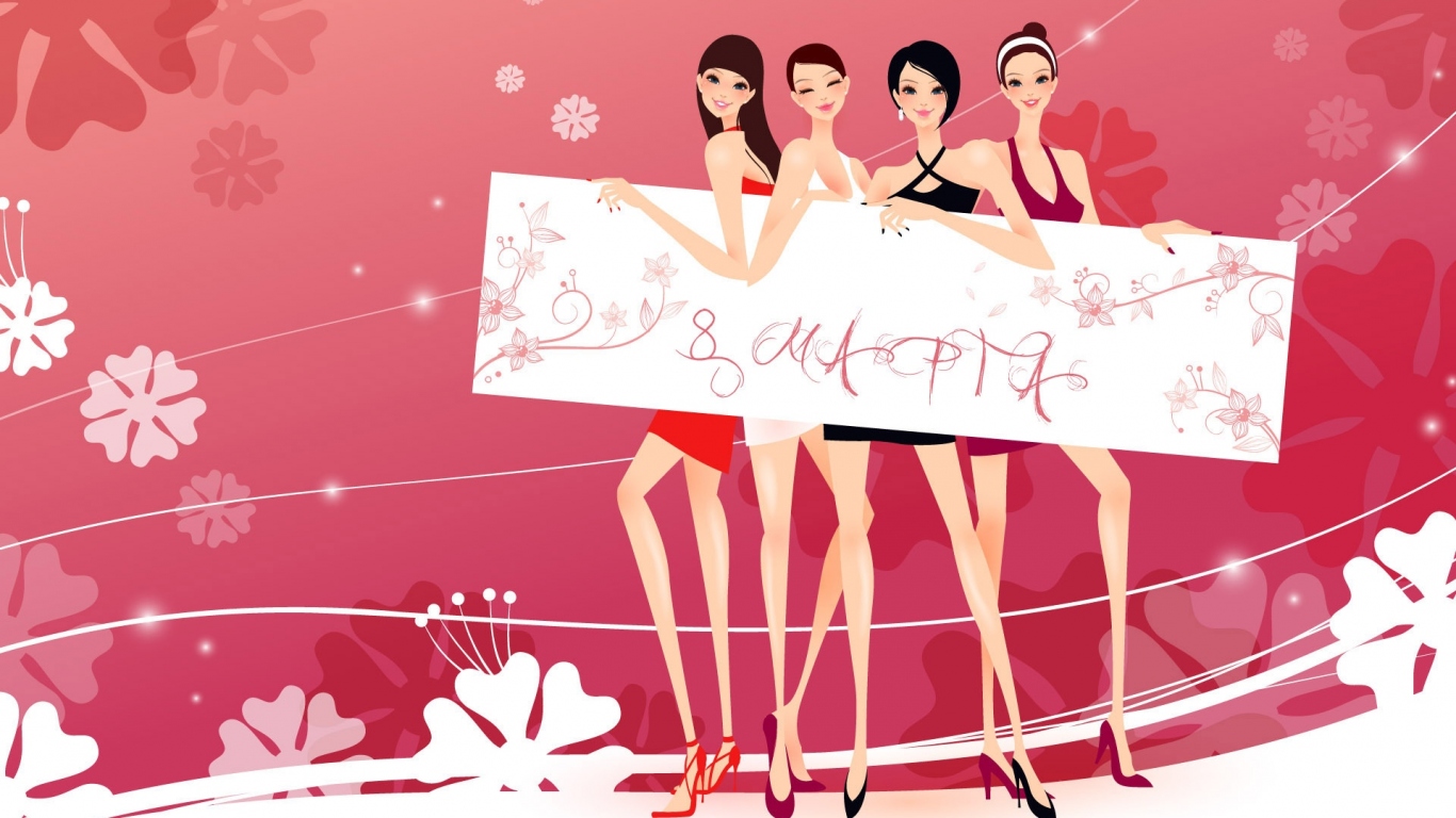Женский праздник