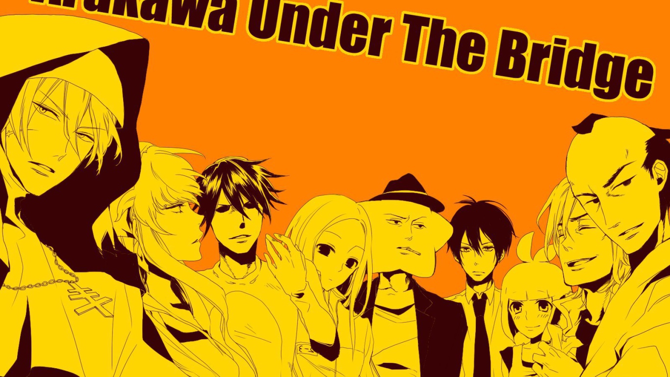 Под мостом над Аракавой