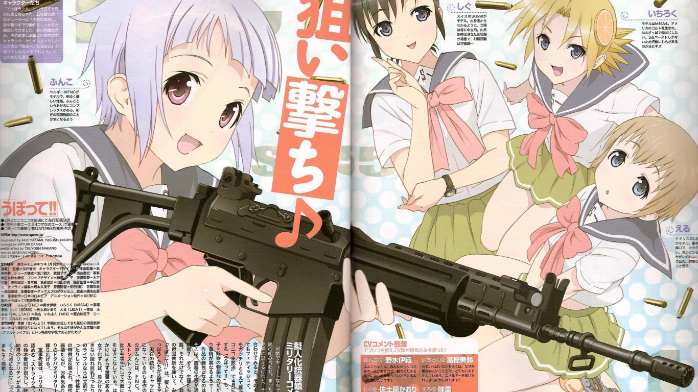 Оружейная школа