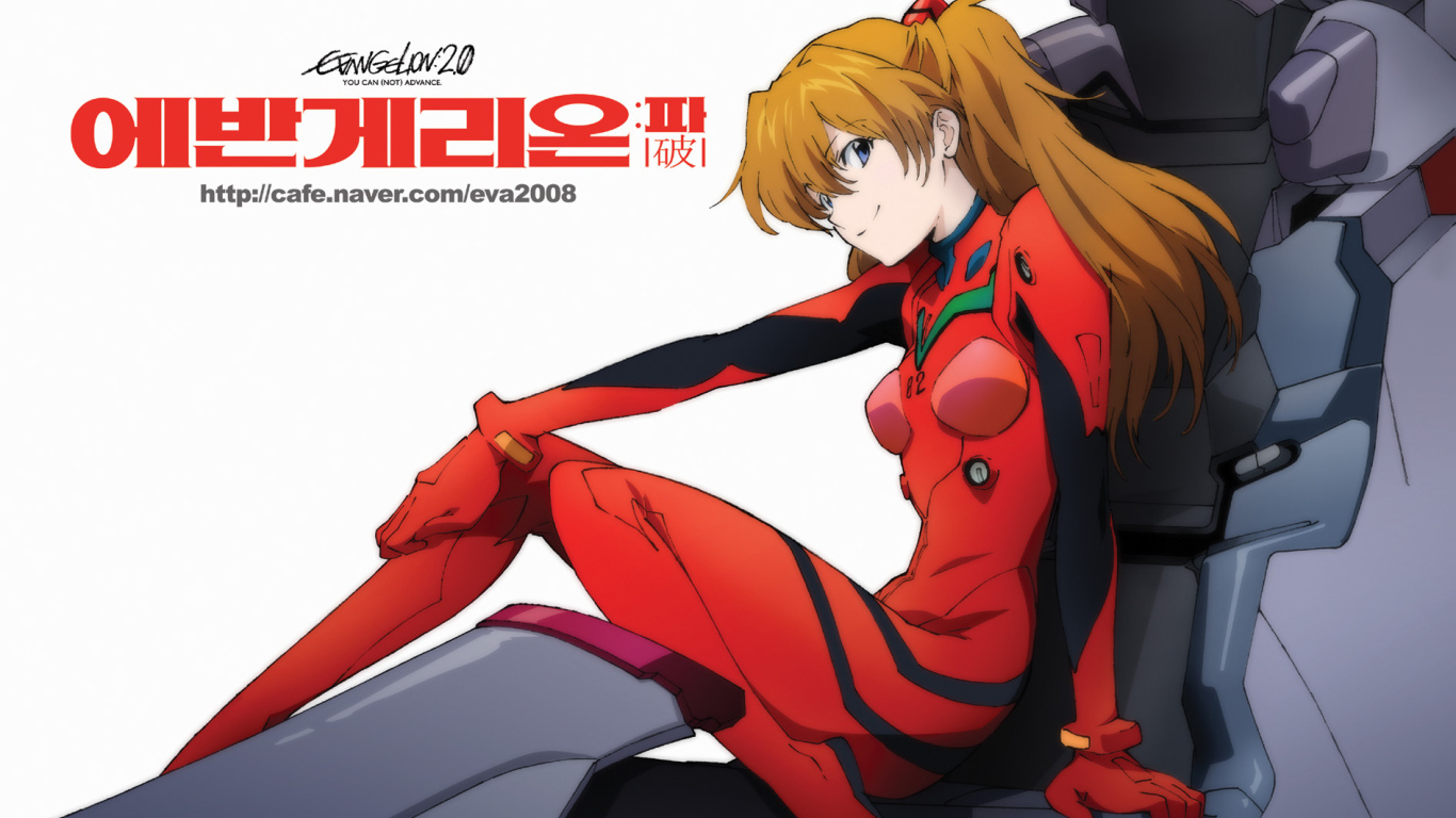 Евангелион