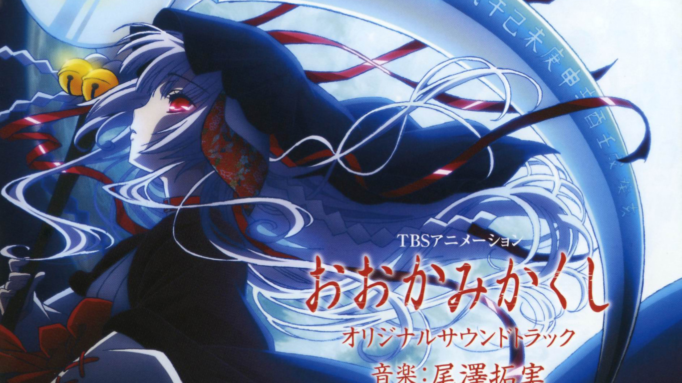 Унесённый волками