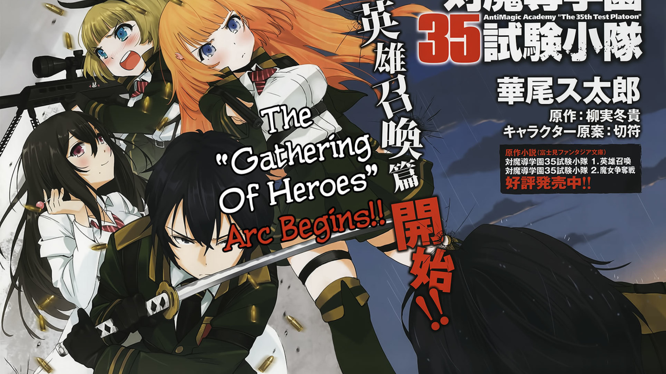 Академия Магии