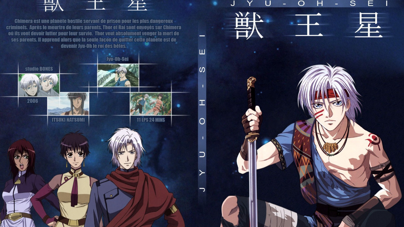 Планета короля зверей