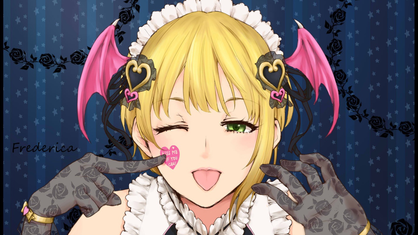 Поцелуй меня