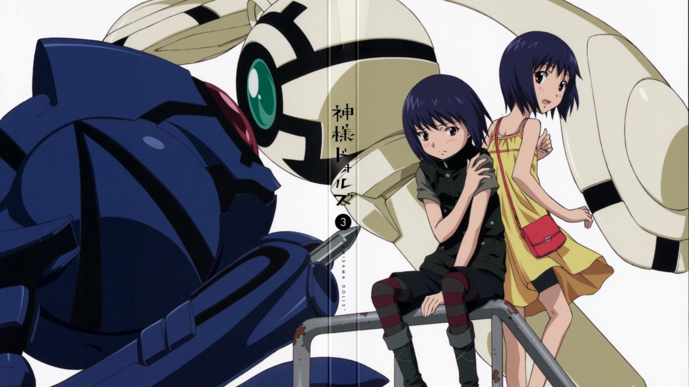 Божественные куклы