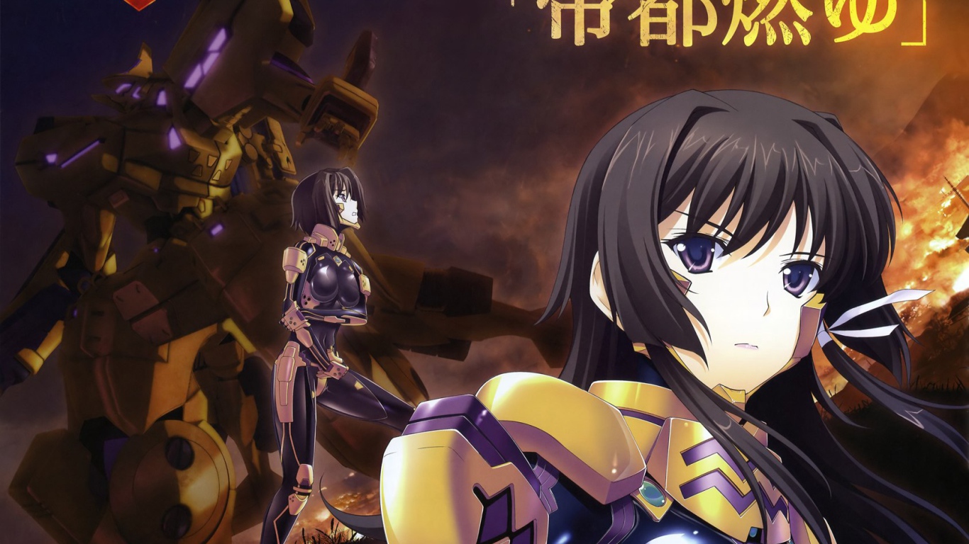 Полное затмение