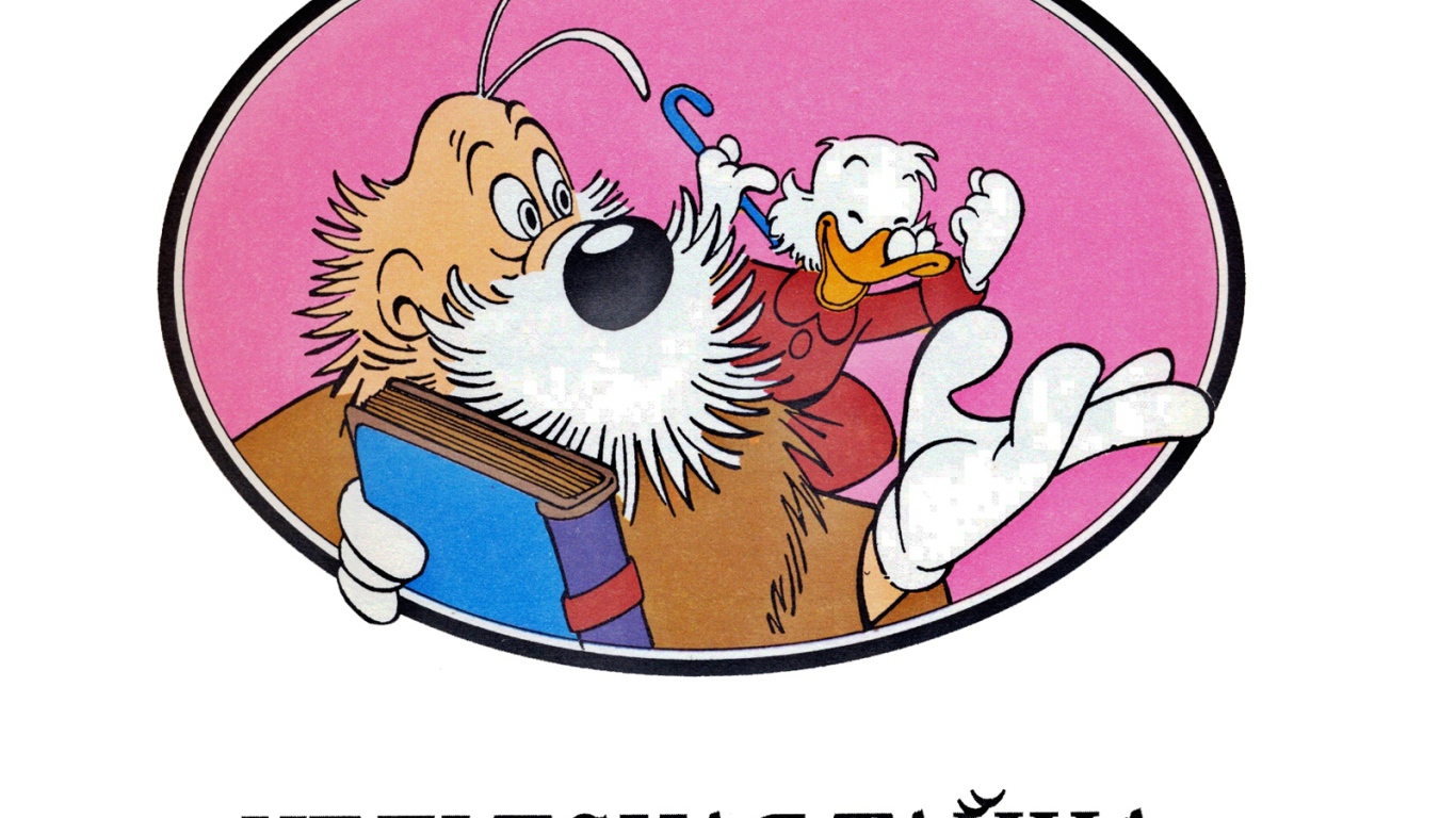 Тайны старого Лондона