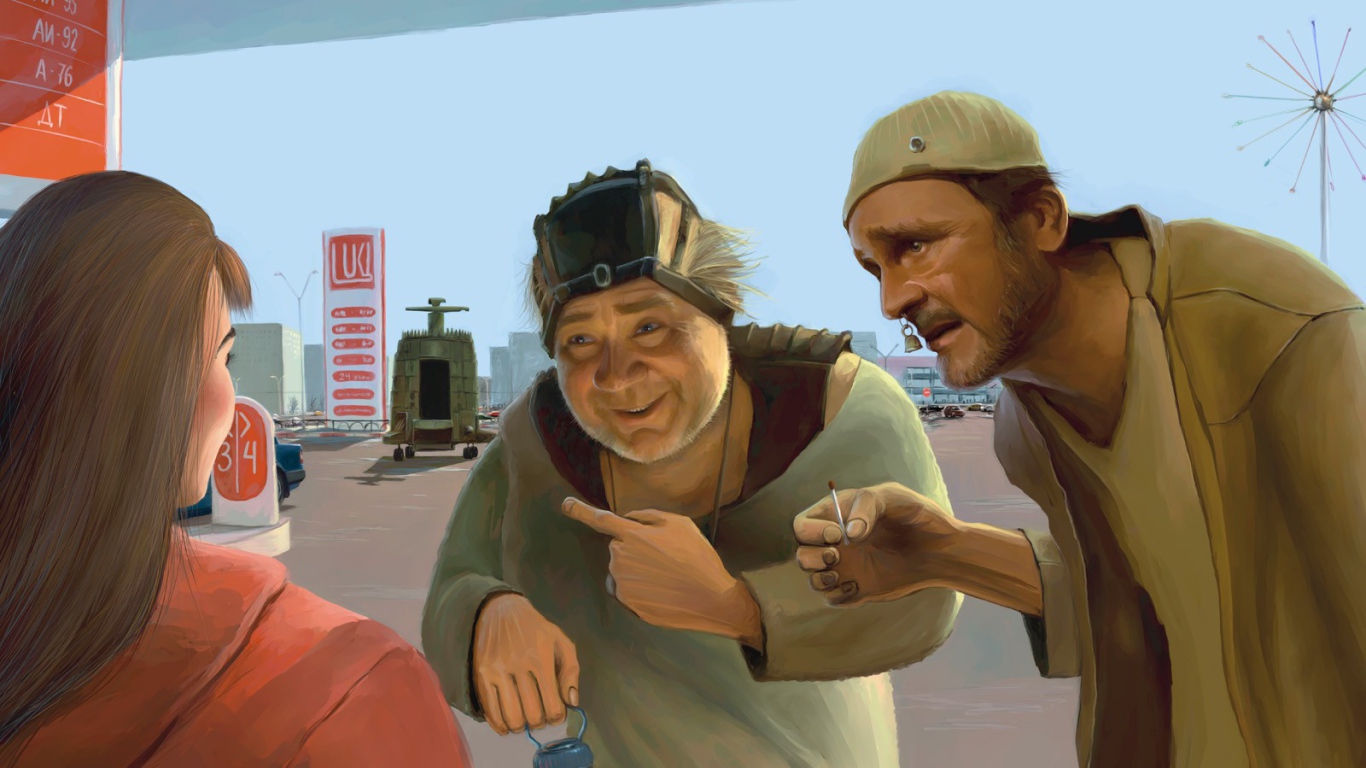 Кин-дза-дза!