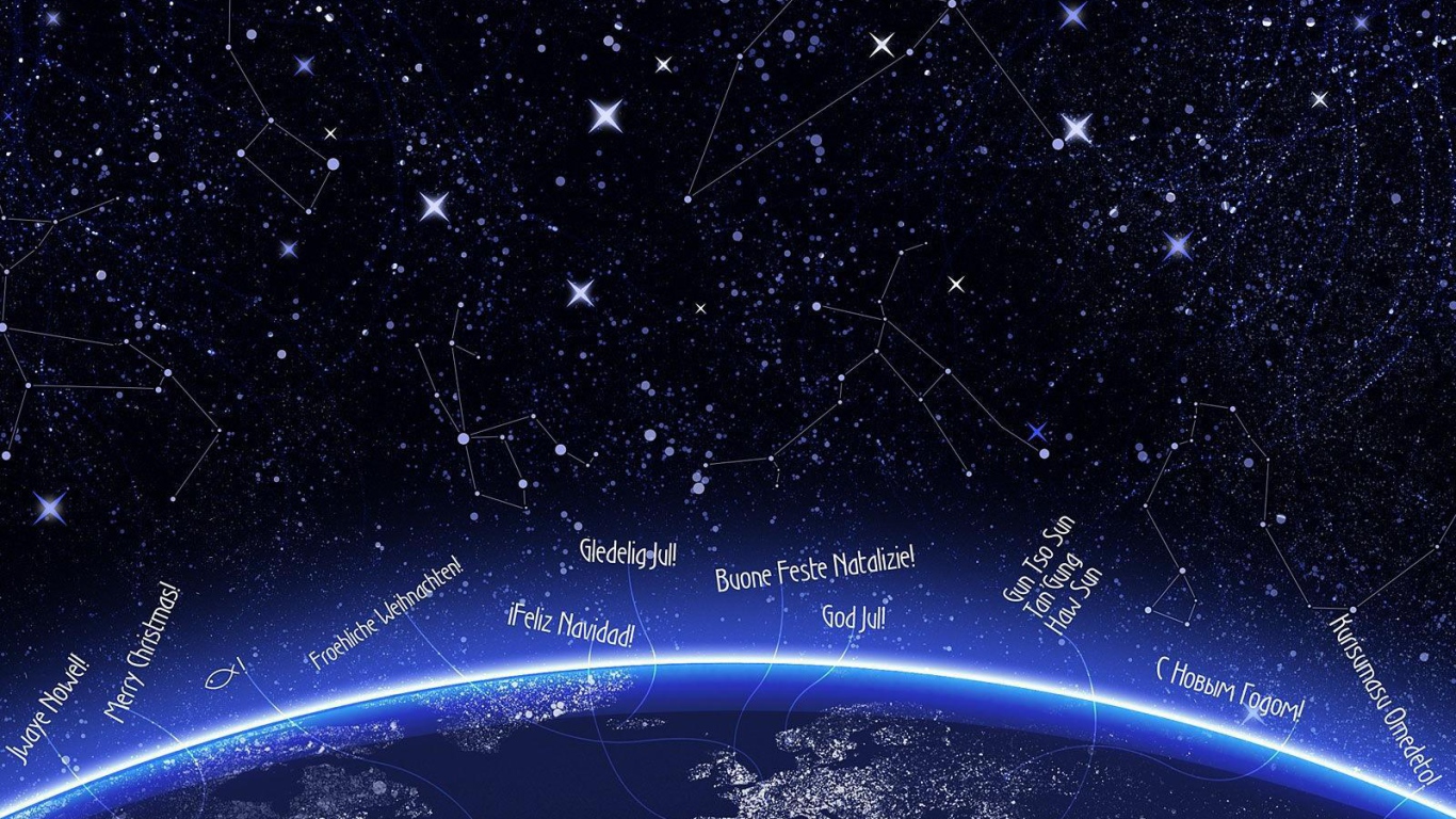 Зодиакальное небо