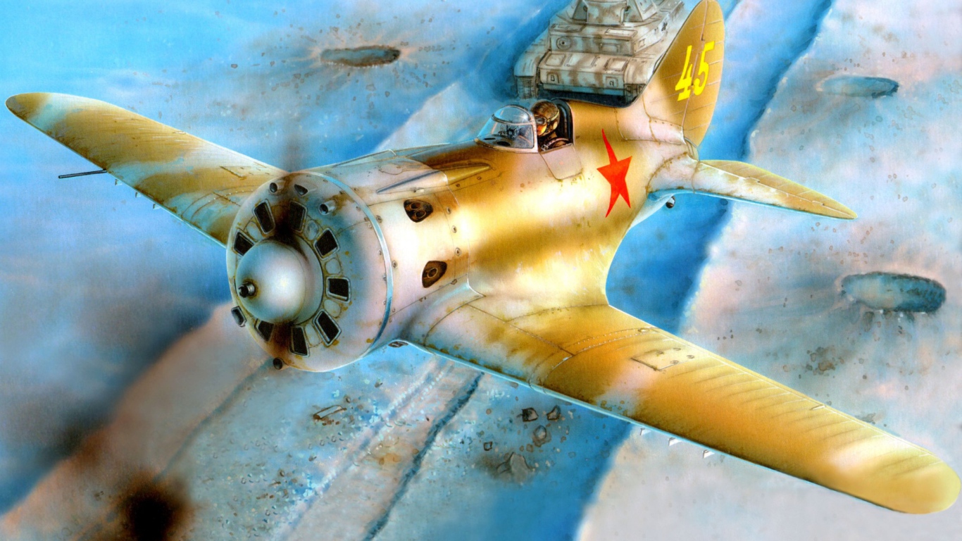 Боевое дежурство