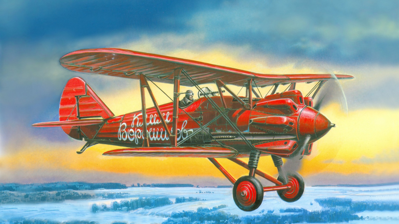 Самолет Клим Ворошилов