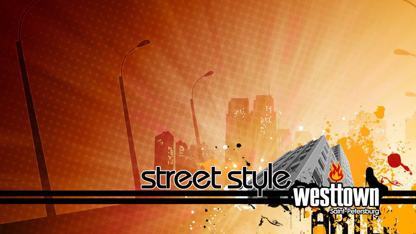 Уличный стиль реклама