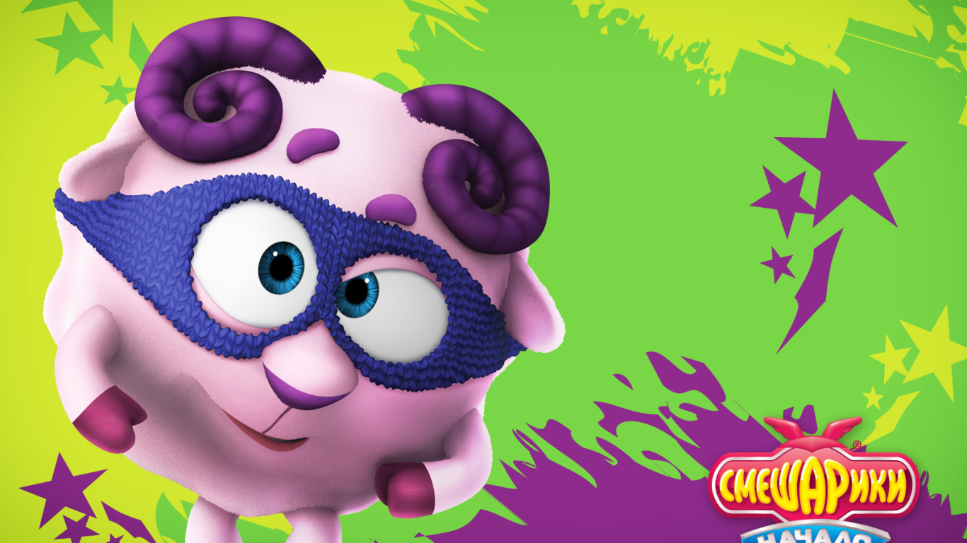 Бараш в мультфильме Смешарики