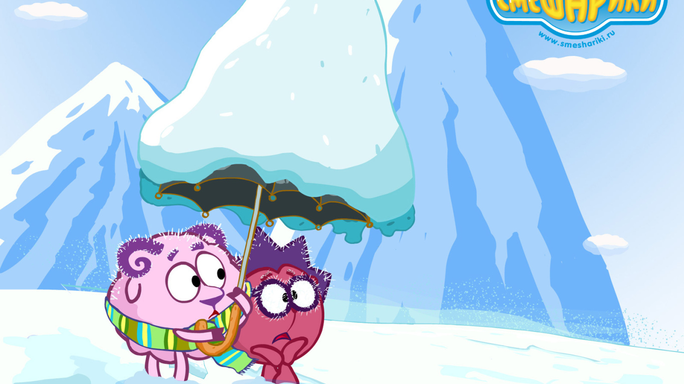 Друзья замерзли