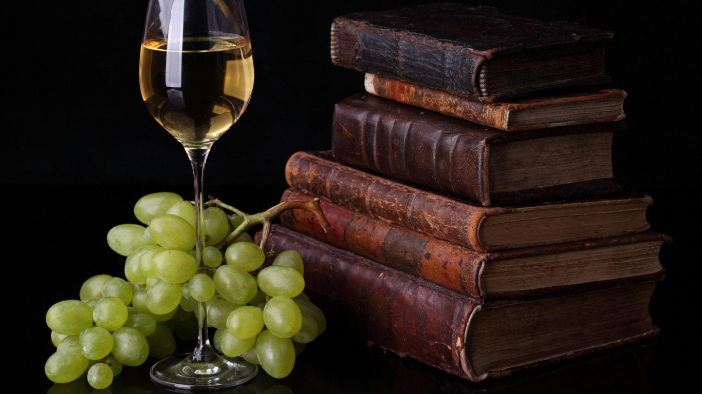 Вино и книги