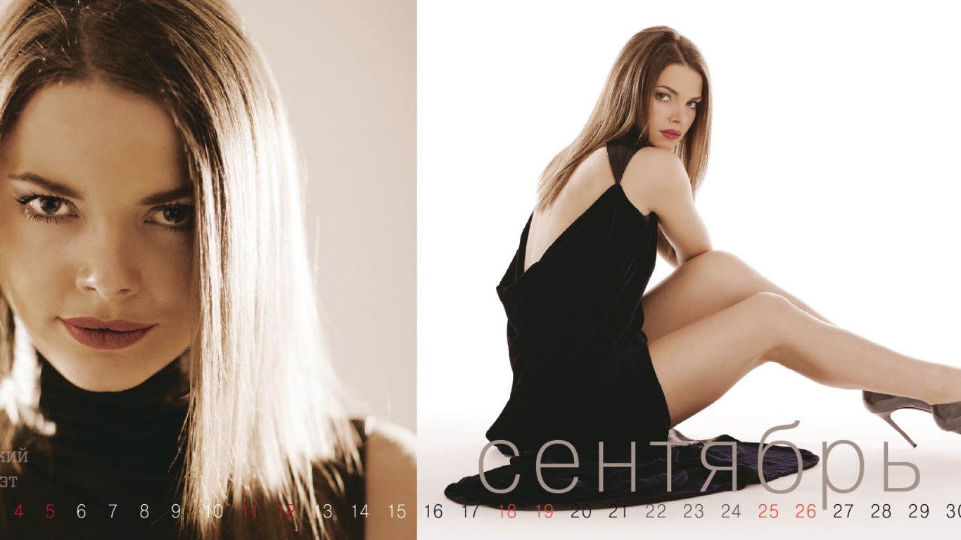 Модель Елизавета Боярская