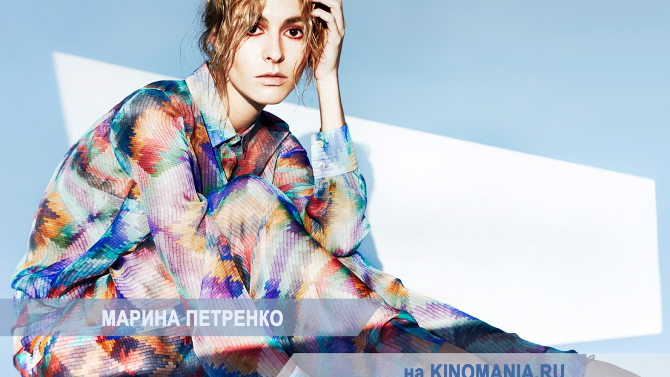 Популярная модель Марина Петренко