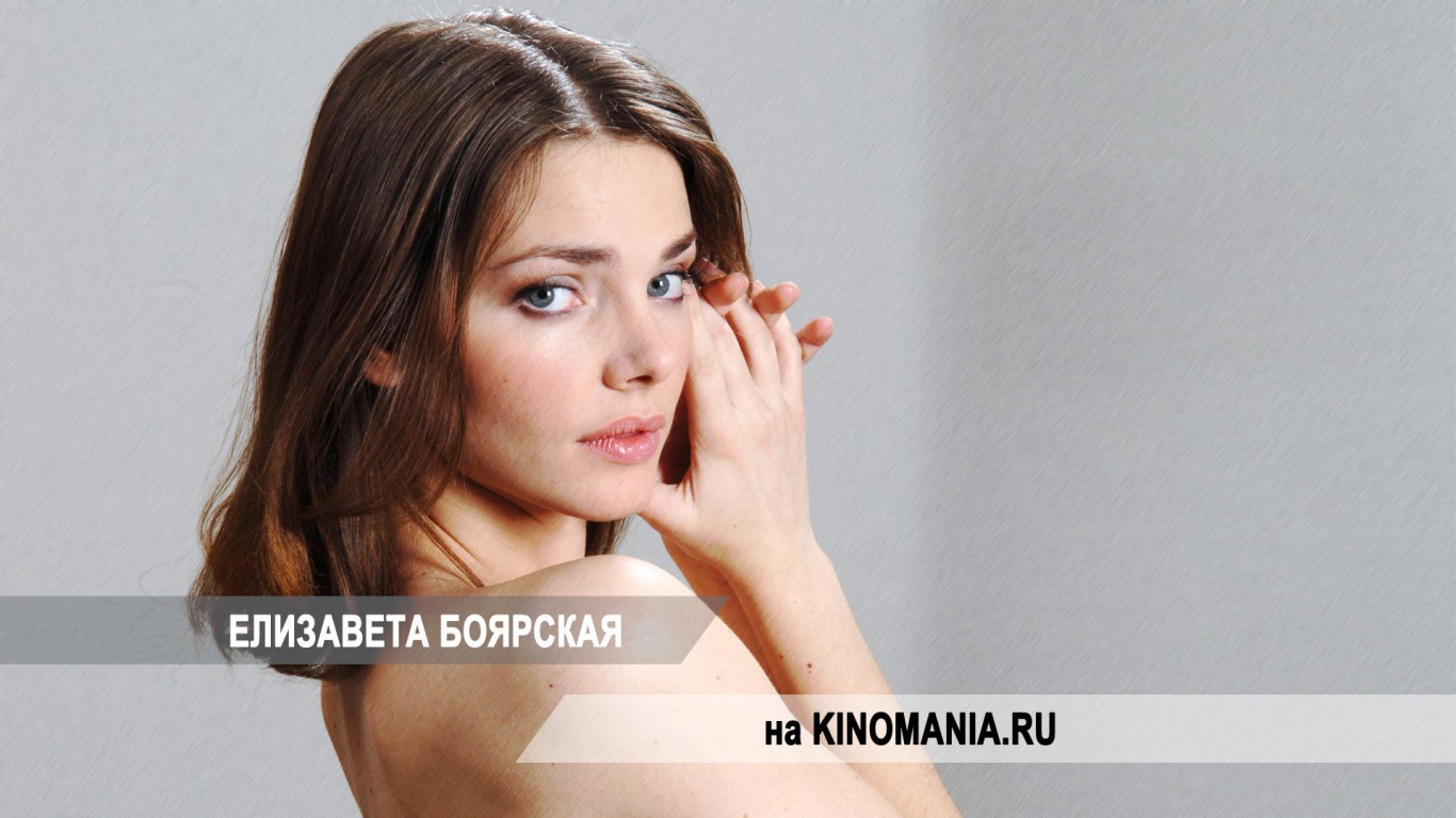 Популярная супермодель Елизавета Боярская