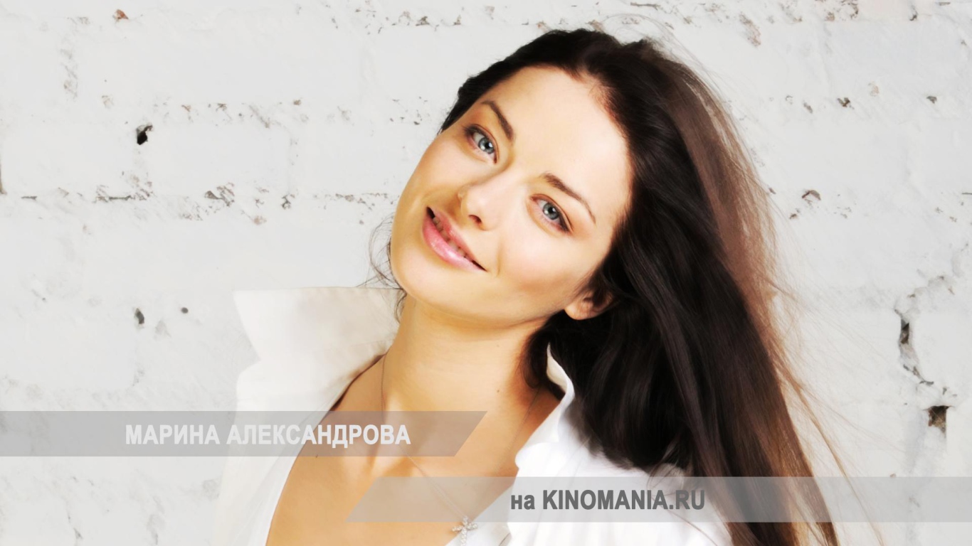 Прекрасная актриса Марина Александрова