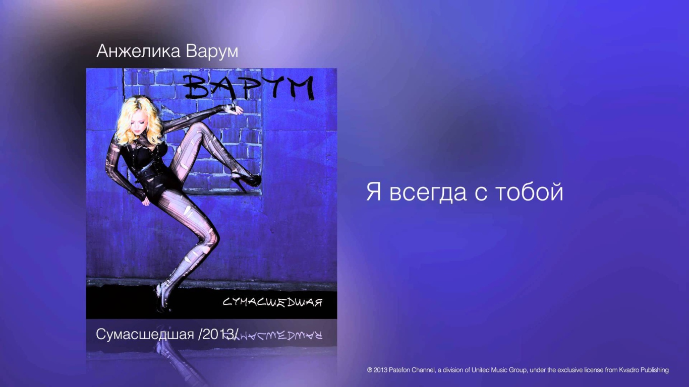 Красивая актриса Анжелика Варум