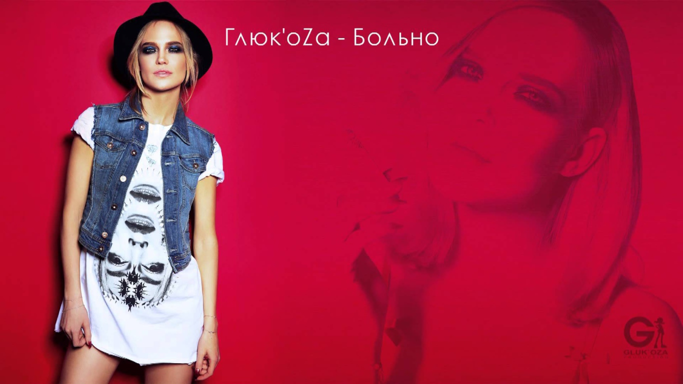 Красивая модель Глюкоза