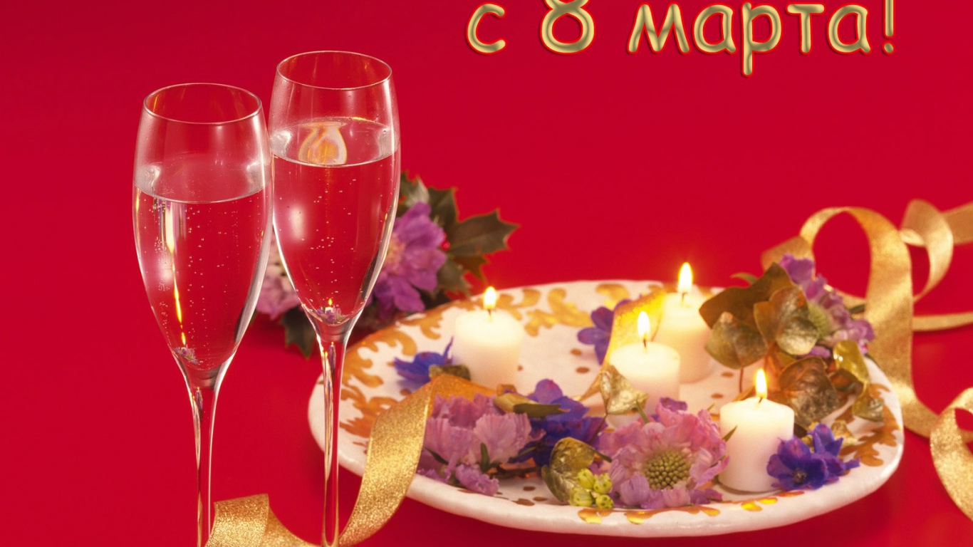 Праздничный стол на 8 марта