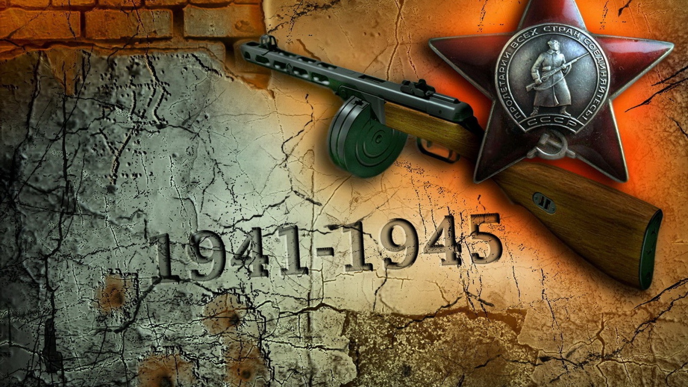 День Победы 9 мая