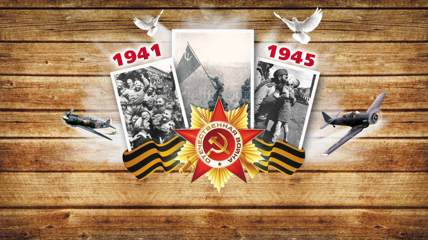 Старые фотографии в День Победы 9 мая