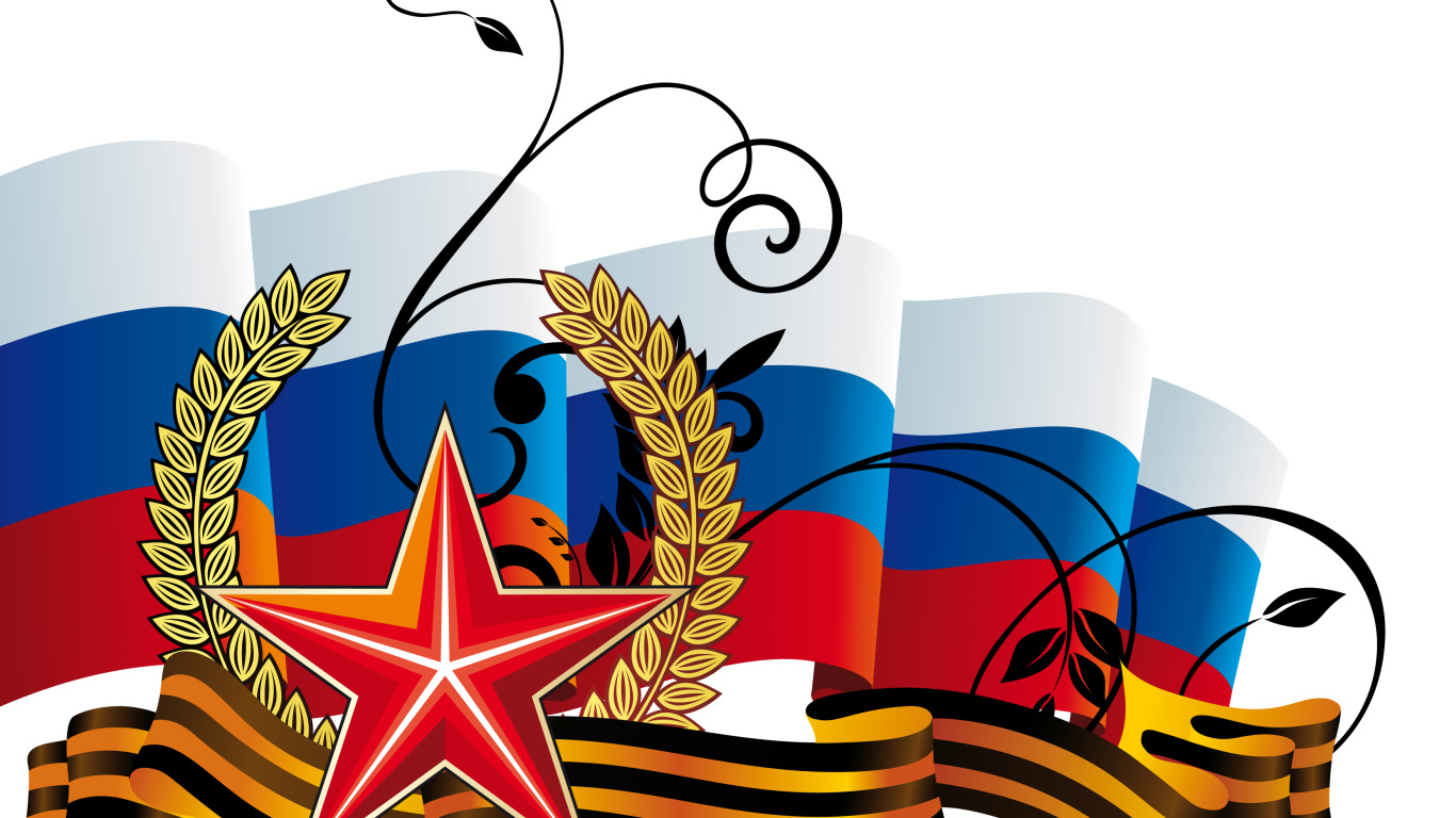 Триколор и георгиевская лента в День Победы 9 мая