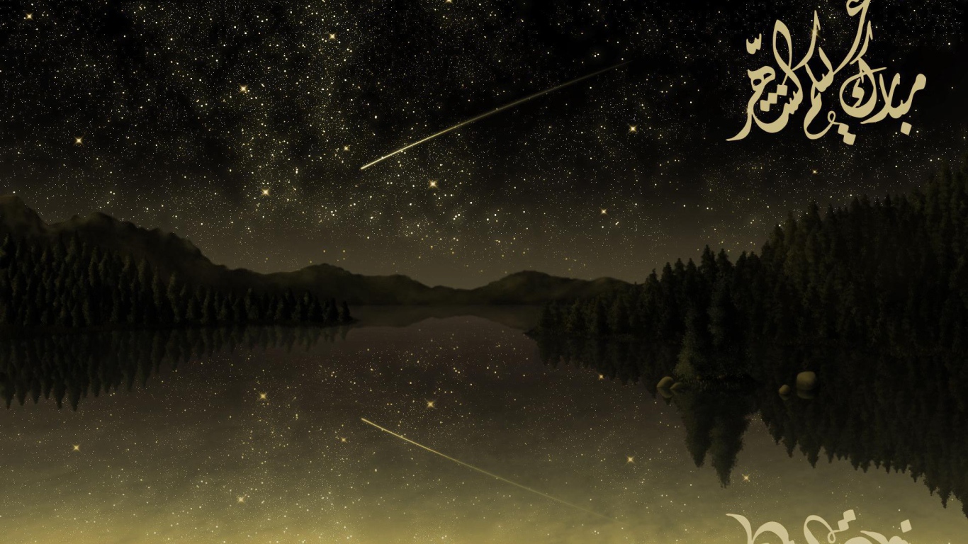 Восхитительная ночь Рамадана