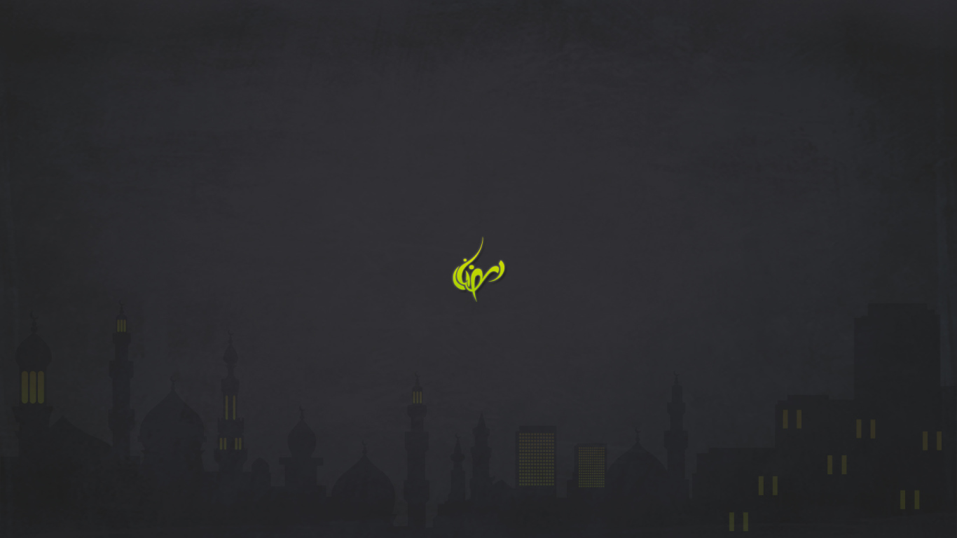 Святой Мусульманский Рамадан