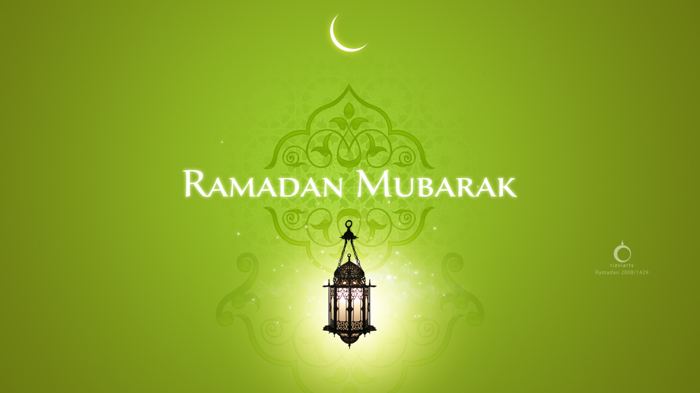 Мубарак Рамадан