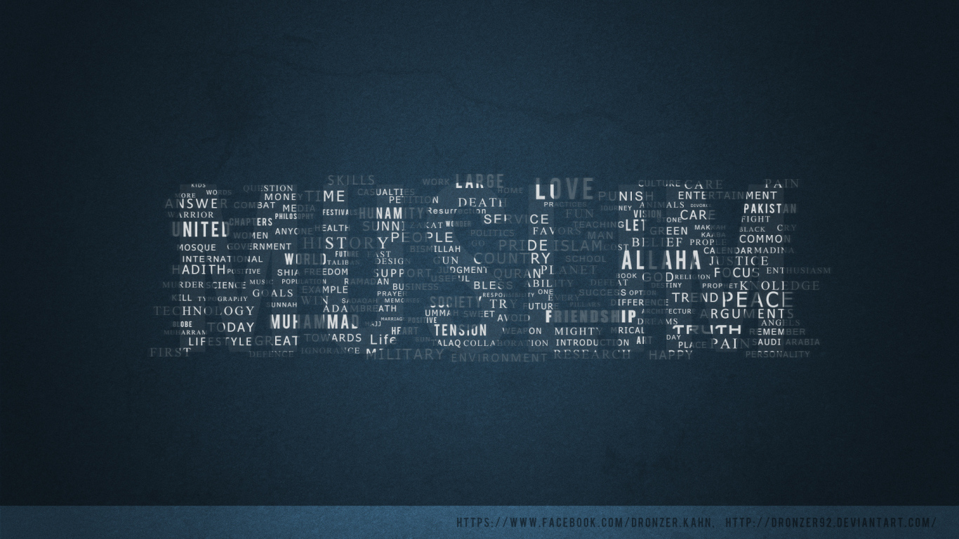 Мусульманский Рамазан 2014