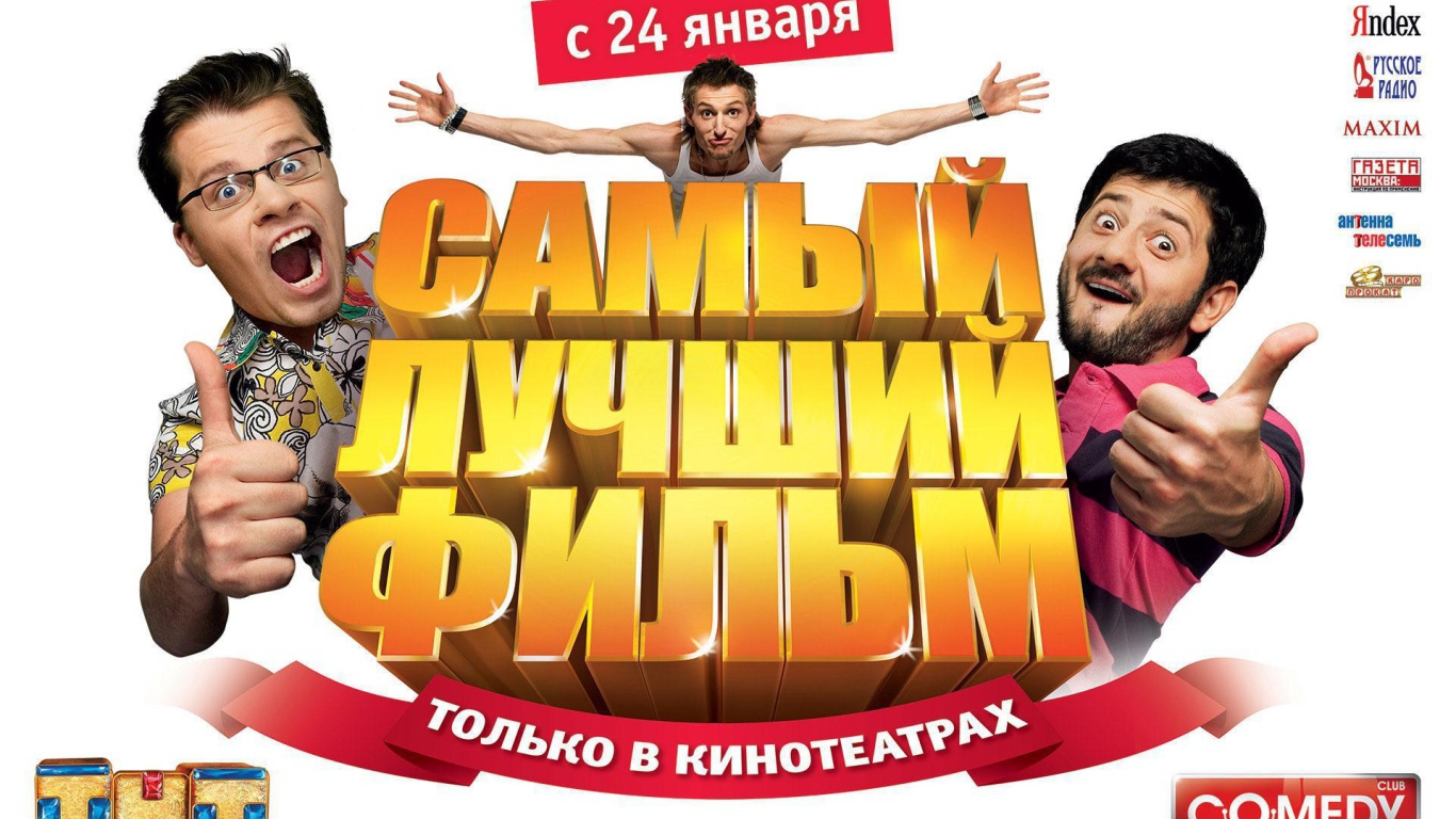 Известный Михаил Галустян