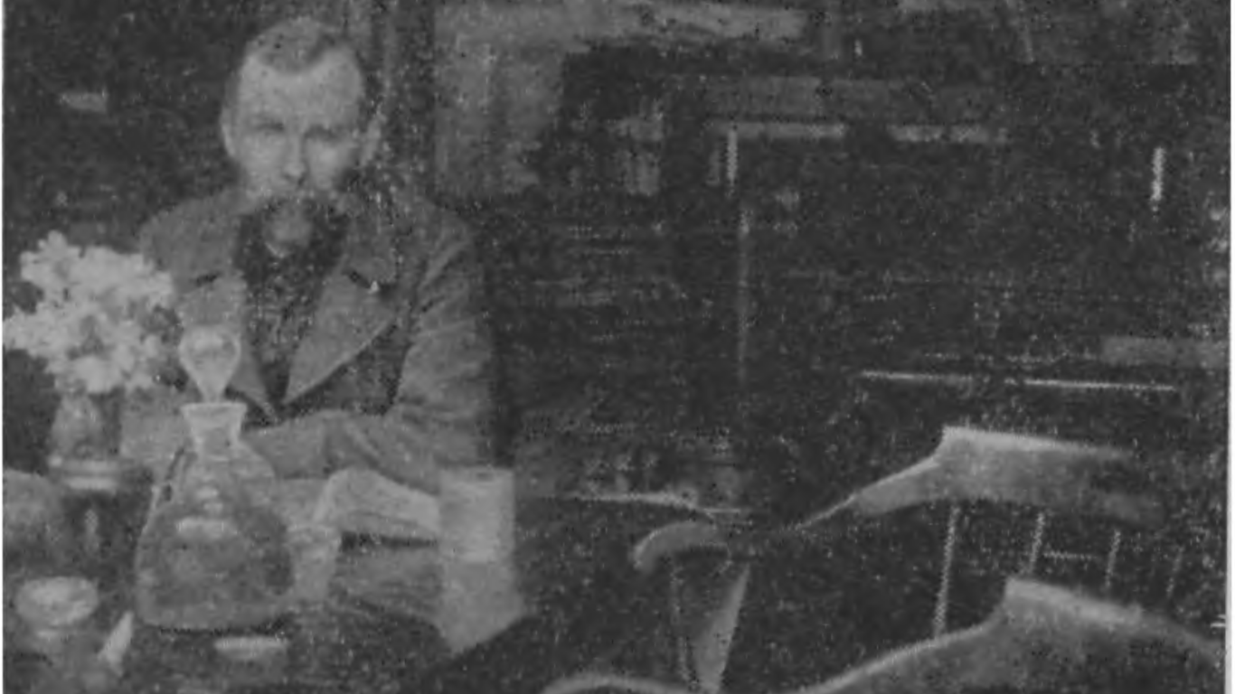 Земля Санникова