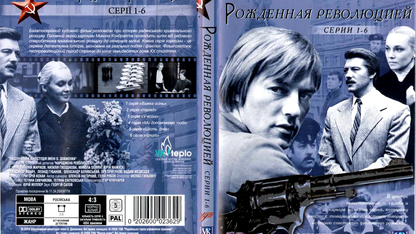 Тяжелый песок