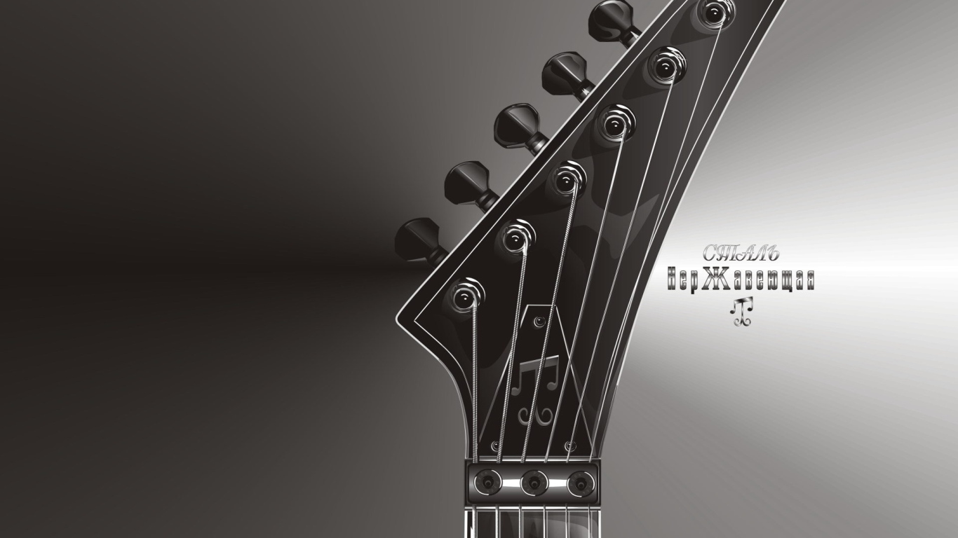 Нержавеющая сталь