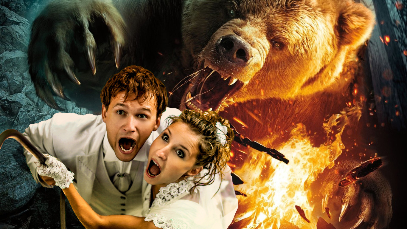 Приключения влюбленной пары