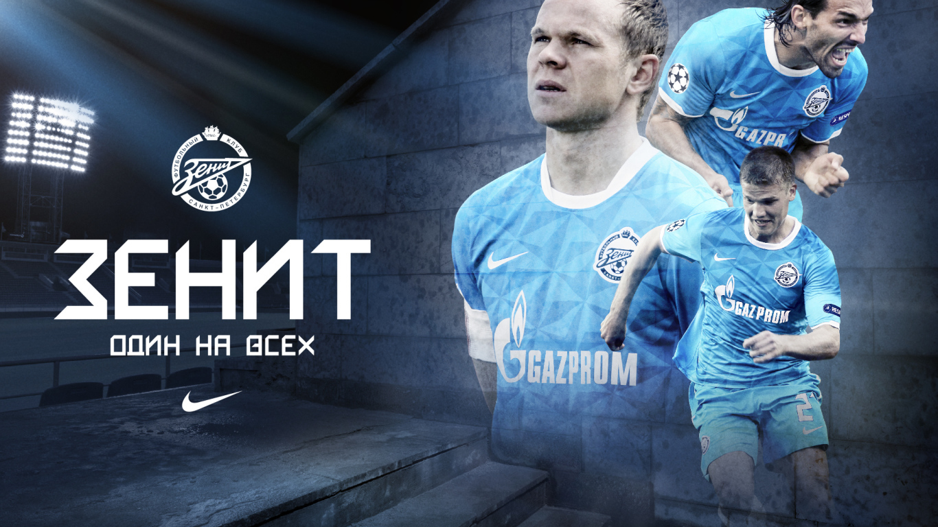 Анюков Александр защитник на постере Зенита