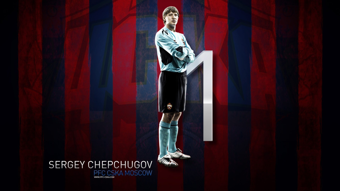 Вратарь ЦСКА Сергей Чепчугов
