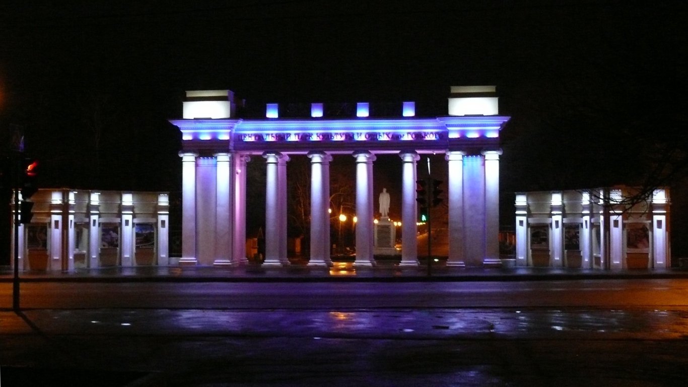 Центральный парк культуры Харьков