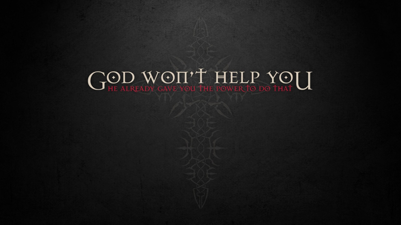 Бог хочет тебе помочь