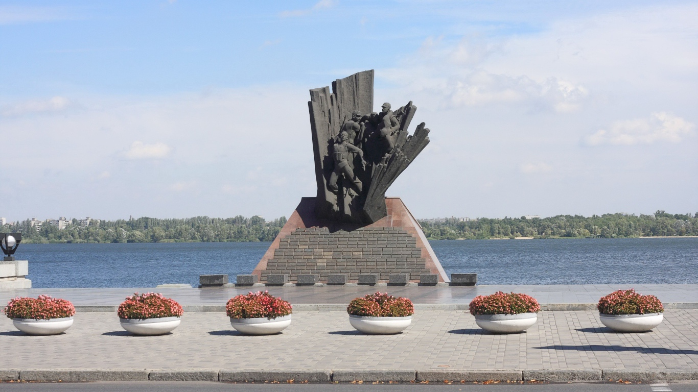 Памятник на набережной Днепропетровск