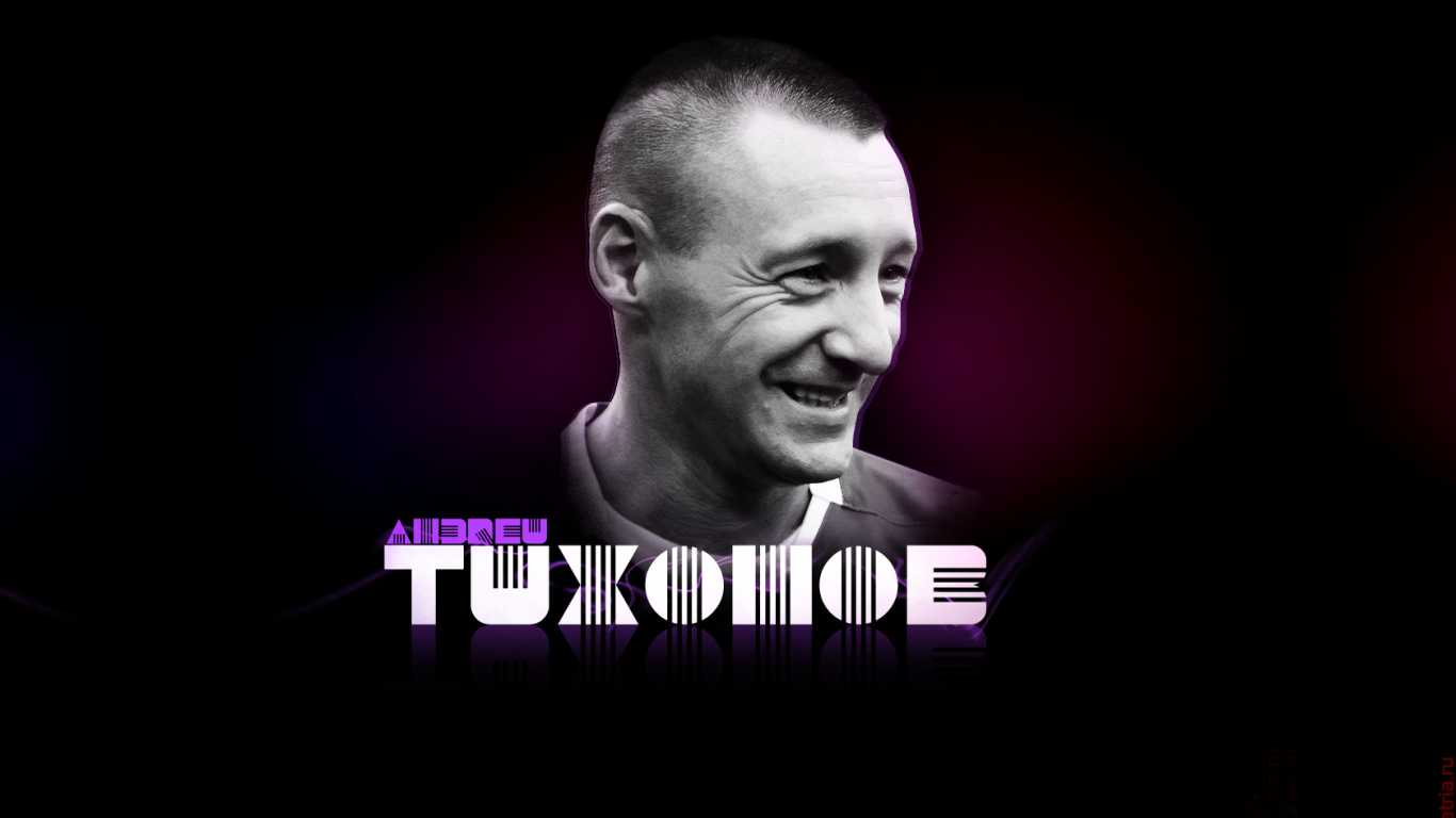 Андрей Тихонов тренер Спартака обои