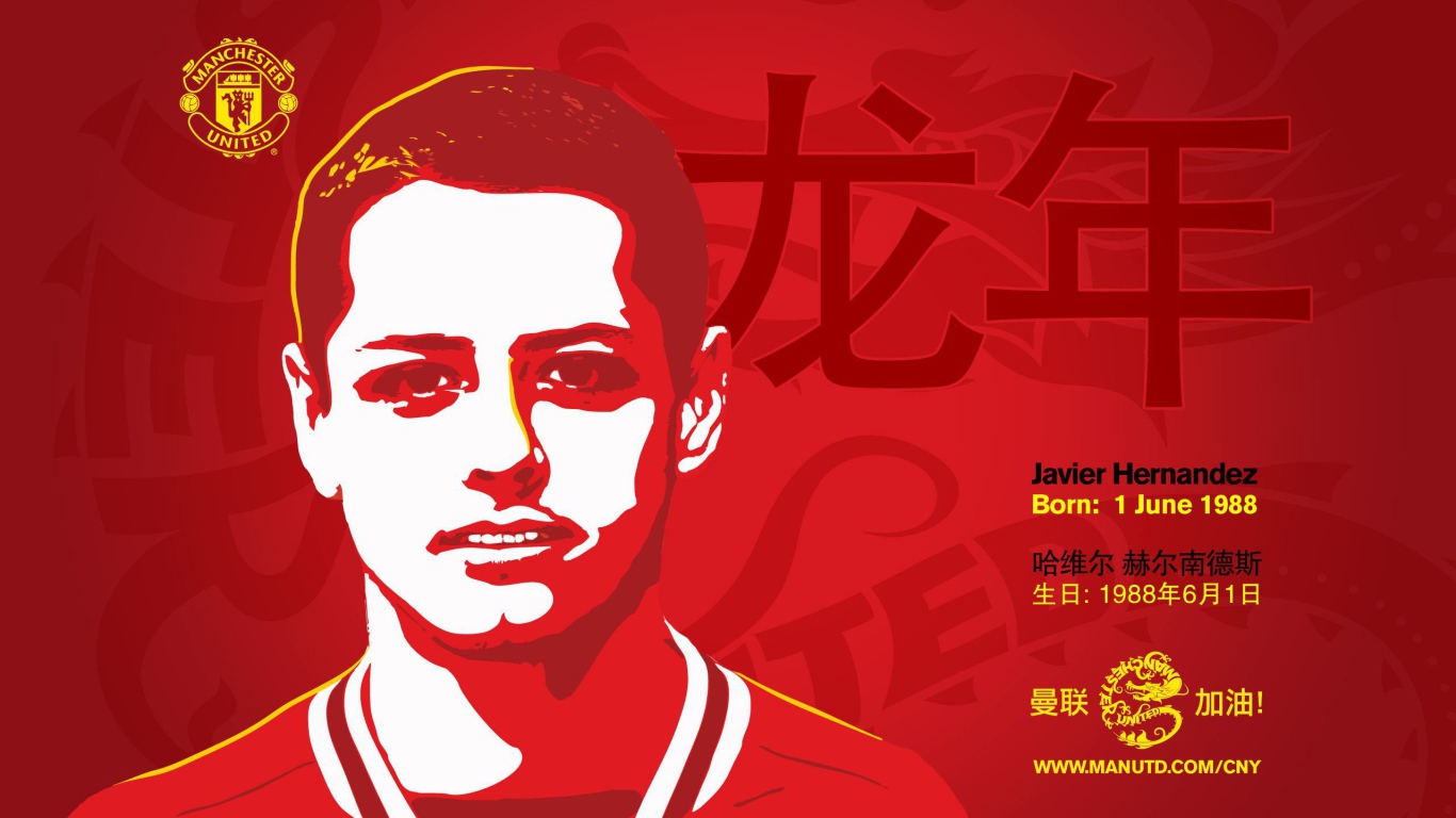 Популярный футбольный клуб Манчестер Юнайтед