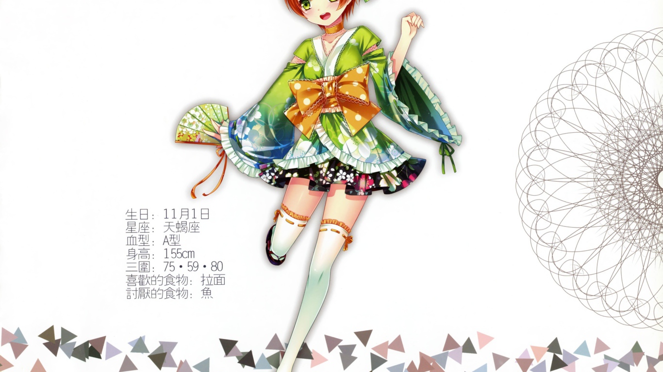 Персонаж аниме Love Live Хошизора Рин